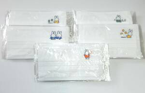 miffy Miffy. mask non-woven piece packing 25 sheets illustration 5 kind 