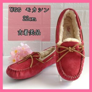 【UGG】アグ 22cm モカシン ムートン シューズ 靴 赤系 ぬくぬく