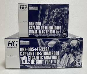 【新品】HG ギャプランTR-5[フライルー]ギガンティック・アーム・ユニット装備 ＆ ギャプランTR-5[フライルー] (ティターンズ仕様)