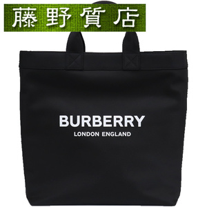 （美品）バーバリー BURBERRY ナイロントート ARTIE 8026233 ブラック × ホワイト 8003