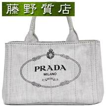 プラダ PRADA カナパ ハンドバッグ 1BG439 ライトグレー デニム G金具 斜め掛け 8098_画像1