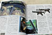 3冊セット(1987年1月号+1987年2月号+1987年3月号) 100式 M84 M686 UZI MP5 MP44 98K P226 ガバメント M16 COMBAT誌 コンバット誌_画像5