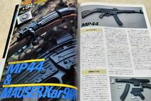 3冊セット(1987年1月号+1987年2月号+1987年3月号) 100式 M84 M686 UZI MP5 MP44 98K P226 ガバメント M16 COMBAT誌 コンバット誌_画像6