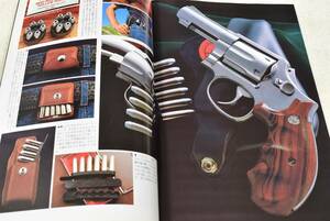 COMBAT誌　1982年9月号 ボブチャウスペシャル FBIスペシャル M10 M13 M65 UZI M59 池上遼一 男組 傷追人 コンバット誌