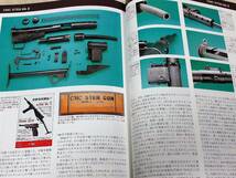 2007年11月号 APS 98k AR10 ステン SAA　GUN誌 _画像2