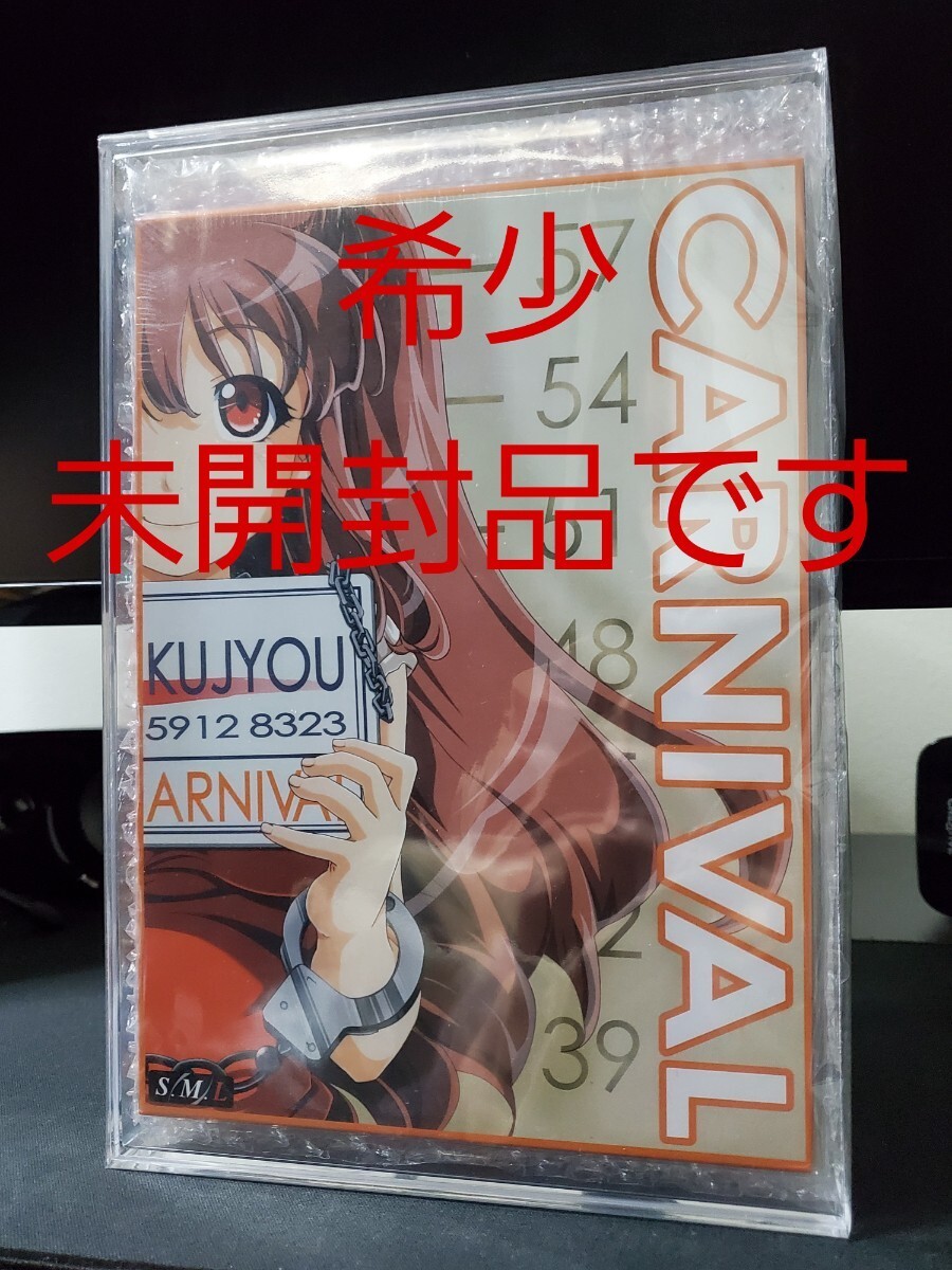 Yahoo!オークション -「carnival 瀬戸口」の落札相場・落札価格 Yahoo!オークション -「carnival 瀬戸口」の落札相場・落札価格
