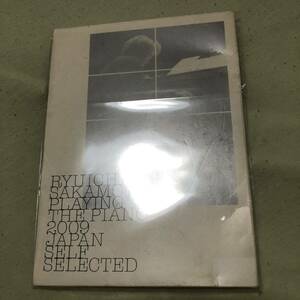 即決【2CD】坂本龍一 / Ryuichi Sakamoto Playing the Piano 2009 Japan Self Selected　RZCM-46381~2