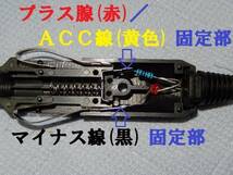 LEDランプ付・ヒューズ内蔵 シガープラグ (12v & 24v 対応)　 5本セット_画像5