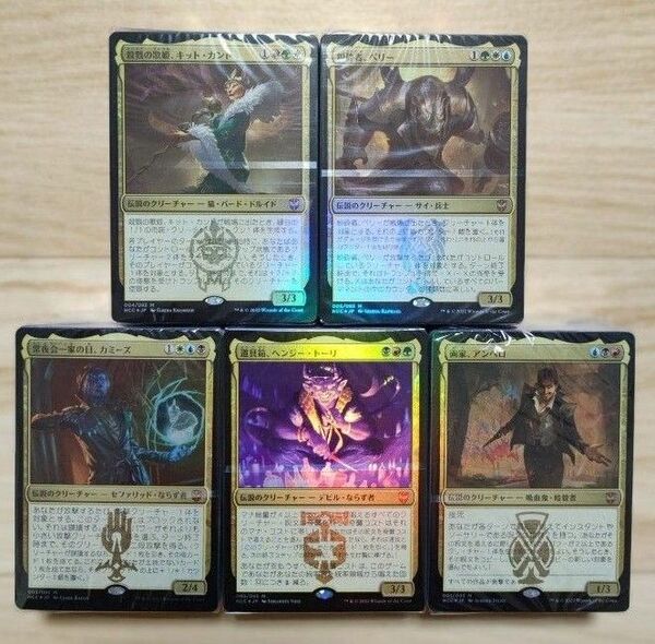 MTG マジックザギャザリング 統率者デッキ ニューカペナの街角