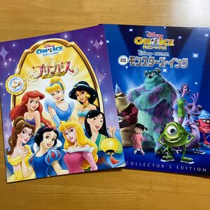 【3/31までの価格】ディズニーオンアイスパンフレット2つ(プリンセスクラシック・モンスターズインク)