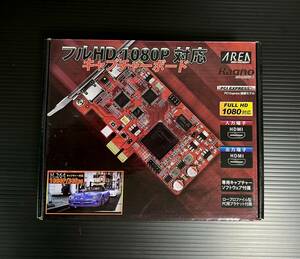 AREA RAGNO GRABBER 2 PCI-Eキャプチャーボード