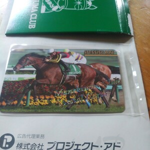  Manekiuma NO.2407 start person glow z. Rainbow card 