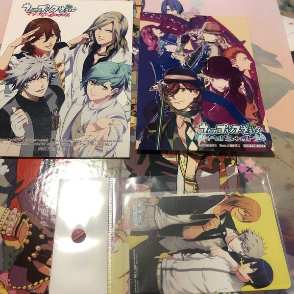 うたプリ うたのプリンスさま カルナイ QUARTET NIGHT 特典 ブロマイド その他 寿嶺二 カミュ 蘭丸 藍