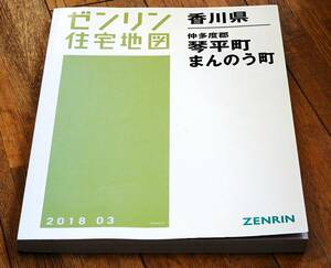 zen Lynn housing map Kagawa prefecture koto flat block /... . block 2018/3