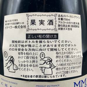 e-17553 【未開栓/古酒】 スパークリングワイン 果実酒 BRUT MILLESIME 1997 MM2000 容量 750ml 12% トラベラーの画像7