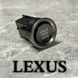 【最安値】【在庫わずか】LEXUS プッシュスタートスイッチ　純正　新品同様　　Switch 品番:89611-11010 