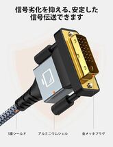 c-805 HDMI-DVI 変換ケーブル 1.8M 双方向対応 dvi hdmi 1080P対応 DVI-D オス-HDMI タイプAオス PS4 PS3_画像5