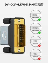 c-805 HDMI-DVI 変換ケーブル 1.8M 双方向対応 dvi hdmi 1080P対応 DVI-D オス-HDMI タイプAオス PS4 PS3_画像2