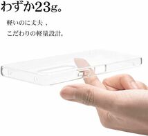 c-833 ラスタバナナ ケース カバー Xperia 10 V SO-52D SOG11 専用 ソフトケース TPU 耐衝撃吸収 透明 クリア 1.2mm 7534XP105TP_画像4