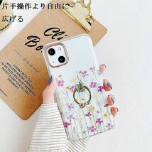 c-822 YUYIB iPhone14 ケース iPhone13 ケース 兼用 リング付き クリア 花柄 かわいい おしゃれ (iPhone14 6.1, 花柄リング-2)_画像6