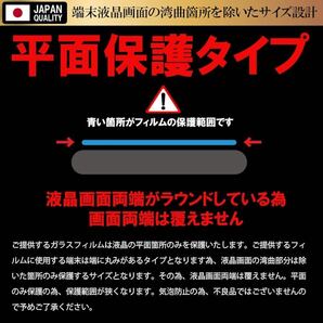 c-912【2023年最新強化モデル】RISE 2枚＋2枚 フィルム Google Pixel 7 ガラスフィルム カメラフィルム レンズフィルム の画像2