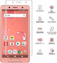 c-854 【2枚セット】For Xperia XZ2 Compact SO-05K ガラスフィルム For Xperia XZ2 Compact フィルム 強化ガラス【Hcsxlcj】（XZ2 C）_画像2