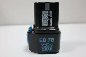 N2942 & EB7B ハイコーキ HIKOKI 日立 HITACHI 7.2V バッテリー 2.0Ah