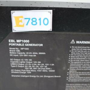 E7810 Y EBL MP1000 ポータブル電源 1000W 999Wh/270000mAh ポータブルバッテリー 大容量 家庭用 アウトドア用 / 本体のみの画像8