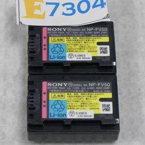 E7304 L 2個セット】SONY 純正 バッテリーパック NP-FV50A 6.8V PSEの画像3