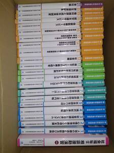 中央法規『新・社会福祉士養成講座』全21巻＋『相談援助演習』＋『2023社会福祉士国家試験過去問 一問一答+α』専門科目編と共通科目編