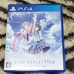 BLUE REFLECTION 幻に舞う少女の剣　ブルーリフレクション PS4ソフト　ブルリフ　ガスト　コーエーテクモ