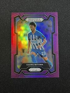 三笘薫 Kaoru Mitoma 2023-24 Panini Prizm Premier League Purple Prizm Brighton 日本代表