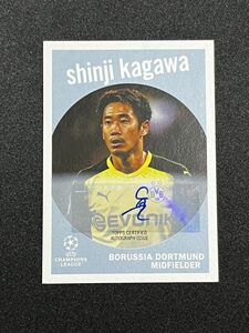 【100枚限定】 香川真司 直筆サインカード 2022-23 Topps UEFA 1959 Topps Autographs Auto Shinji Kagawa Dortmund 日本代表