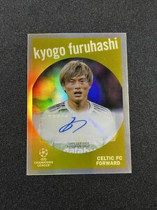 古橋亨梧 直筆サインカード 2022-23 Topps UEFA 1959 Topps Autographs Refractor Auto Kyogo Furuhashi Celtic 日本代表 *説明必読