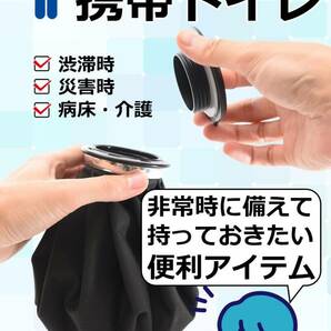 [にじ家] 携帯トイレ 尿瓶 尿器 男性用 ポータブルトイレ 「大容量１４００mlxこぼれない仕様x外出先でも、これさえあれば安心の画像3