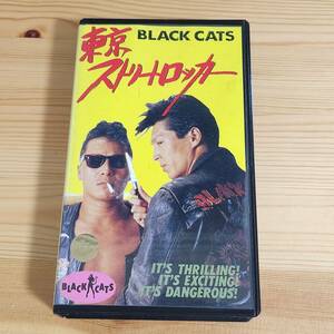  black Cat's tsu video (VHS) cream soda pink Dragon CREAM SODA