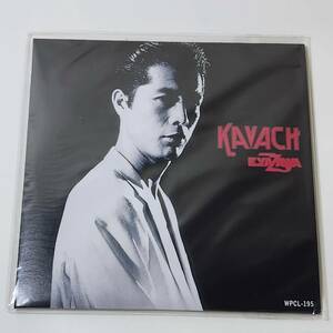 矢沢永吉　レコードコースター(KAVACH)