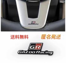 GR GAZOO Racingトヨタ 高品質ミニエンブレム1枚ガズーレーシング_画像1