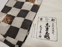 ドークブア■小紋　志ま亀　市松　牡丹　菊　黒　鼠　極上の逸品　614_画像5