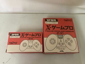 【日本全国 送料込】TAITO X-ゲームプロ コントローラー JP-W1 JP-E2 セット 動作未確認 ① OS3191