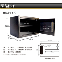 ★テンキー式 防犯金庫 保管庫 防犯対策 鍵付 電子金庫 店舗用 防犯 A4サイズ ブラック XB005B_画像7