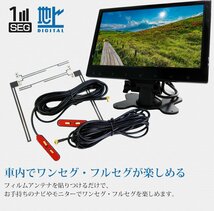 フィルムアンテナ 地デジ ワンセグ フルセグ MCX 端子 高感度 アンテナコード 5m×2本 付き I660_画像2