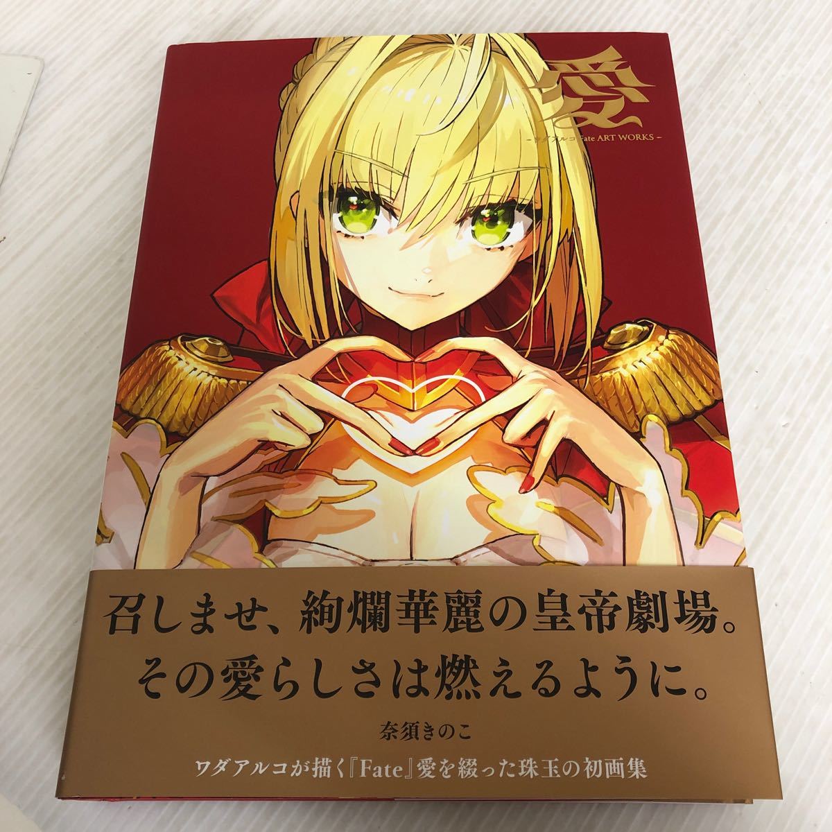 2024年最新】Yahoo!オークション -ワダアルコ(本、雑誌)の中古品・新品・古本一覧