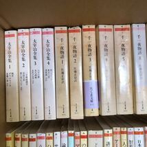 大SET-ш183/ ちくま文庫 不揃い112冊まとめ 千一夜物語 日本の歴史をよみなおす ハリガミ考現学 思考の整理学 ビジネスマンの法律武装 他_画像2