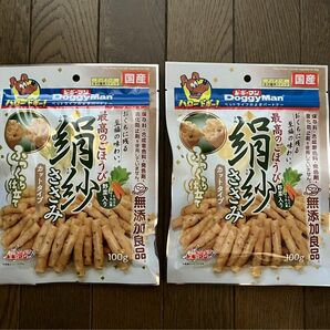 国産ドギーマン 絹紗 ささみ 野菜入り カットタイプ 100g×2袋 犬 おやつ