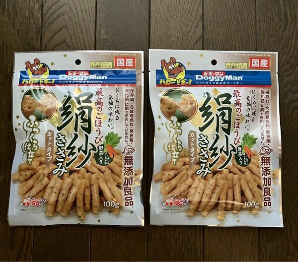 国産ドギーマン 絹紗 ささみ 野菜入り カットタイプ 100g×2袋 犬 おやつ