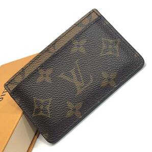 ★美品／箱付★LOUIS VUITTON ルイヴィトン ポルト カルト・サーンプル モノグラム・リバース カードケース マロン／ブラウン M69161の画像2