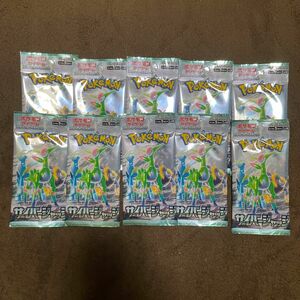 [最終価格]ポケモンカード サイバージャッジ 新品未開封 10パック