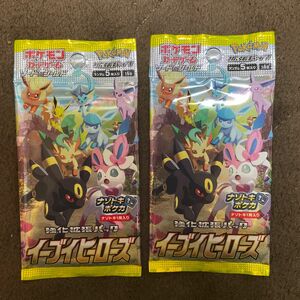 [最終価格] ポケモンカード イーブイヒーローズ 新品未開封 2パック 