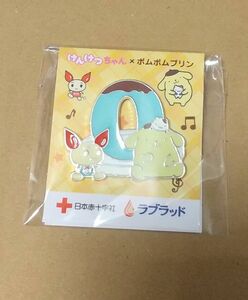 けんけつちゃん　ポムポムプリン　ピンバッジ　O型 サンリオ